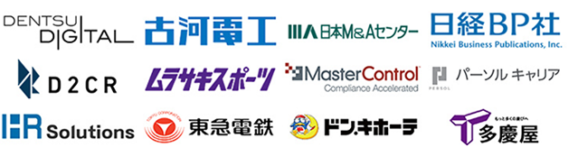 取引先企業ロゴ