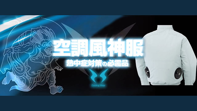 東京トラヤ株式会社