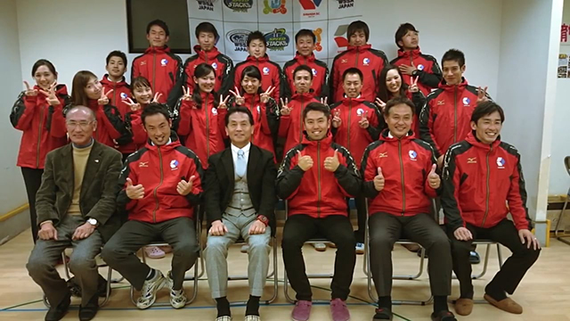 有限会社さわだスポーツクラブ